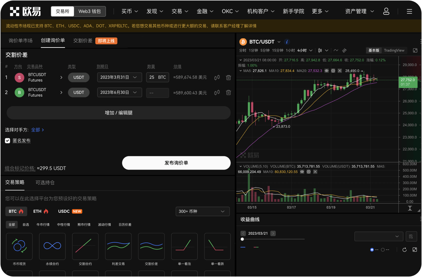 官网代币经济模型如何